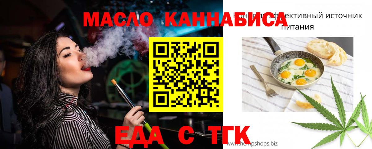 Копейск  Canna-Cookies конопля  Вход с VPN 