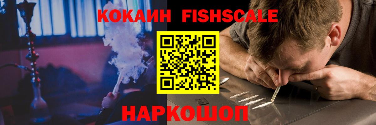 Cocaine Боливия  Cocaine 99%  Копейск  купить   Вход с VPN 
