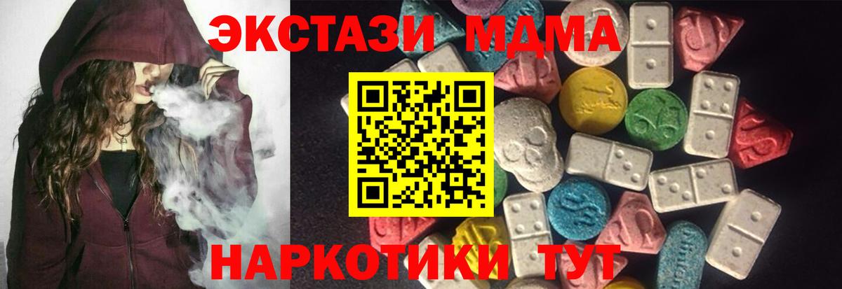 Ecstasy  Вход с VPN  Копейск  Ecstasy таблы  Ecstasy 300 mg 