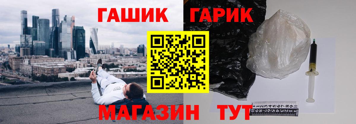 Гашиш ice o lator Копейск