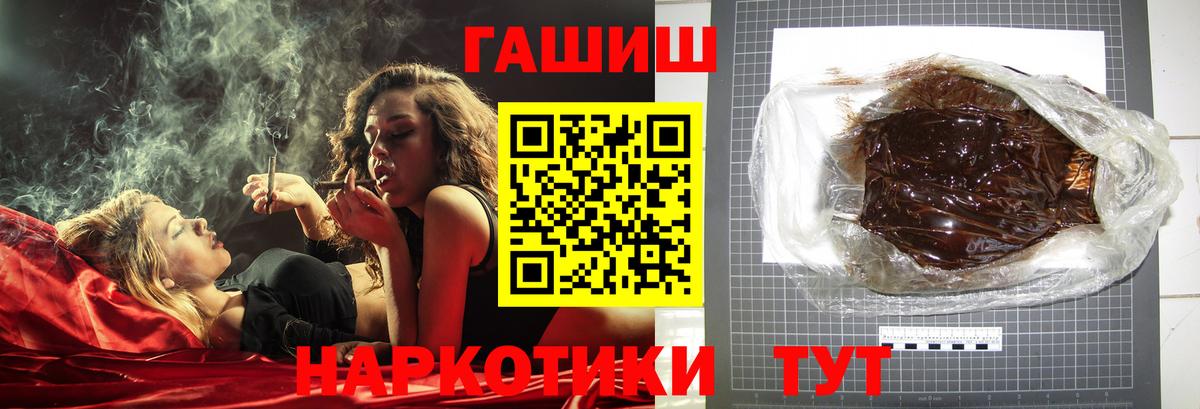 Гашиш гарик  ГАШИШ  Гашиш VHQ  Копейск  дарнет шоп  Вход с VPN 