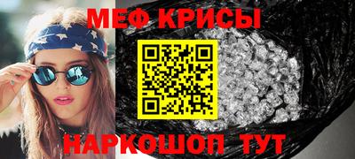 соль ск Канаш