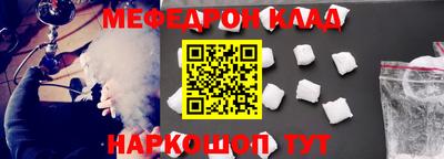 соль ск Канаш