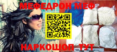 соль ск Канаш