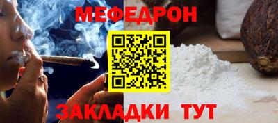 синтетический гашиш Кандалакша