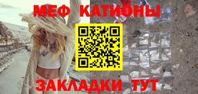 кокаин Камышлов