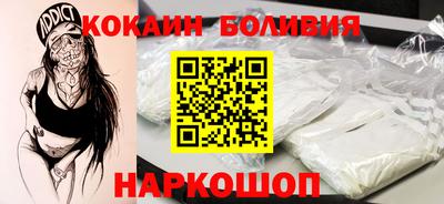 кокаин Камышлов