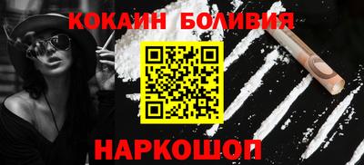 синтетический гашиш Кандалакша