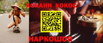 синтетический гашиш Кандалакша
