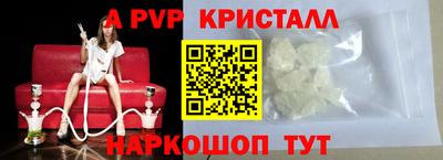 кокаин Камышлов