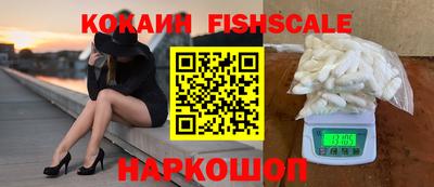кокаин Камышлов