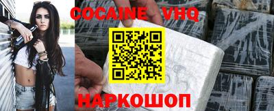 соль ск Канаш