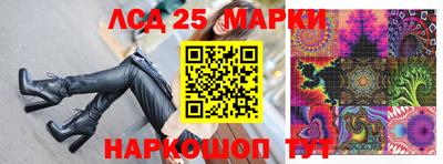 синтетический гашиш Кандалакша