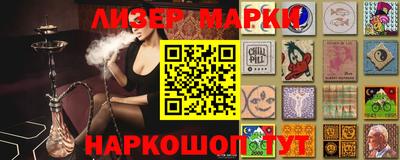 кокаин Камышлов