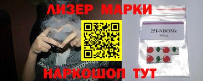 синтетический гашиш Кандалакша