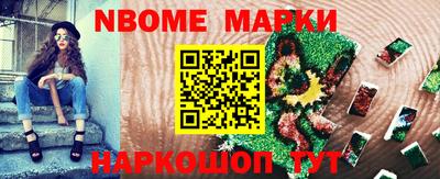 соль ск Канаш