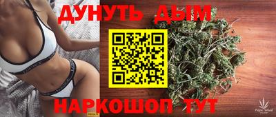 кокаин Камышлов