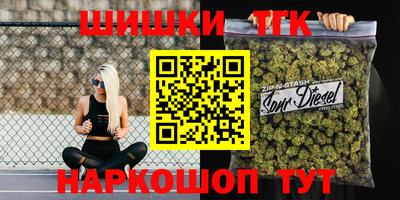 кокаин Камышлов