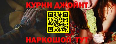 кокаин Камышлов