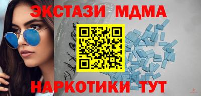 соль ск Канаш