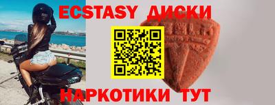 синтетический гашиш Кандалакша