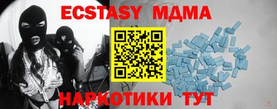 кокаин Камышлов