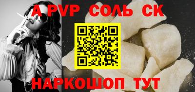 кокаин Камышлов