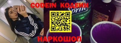синтетический гашиш Кандалакша
