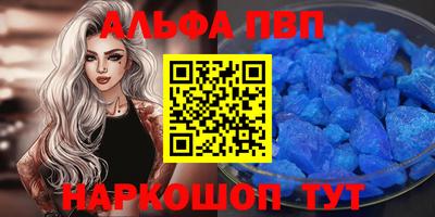 кокаин Камышлов