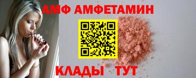 синтетический гашиш Кандалакша
