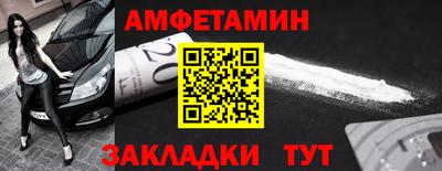 кокаин Камышлов