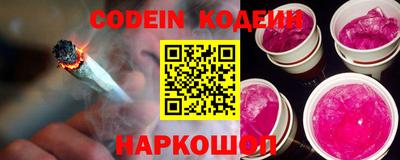 синтетический гашиш Кандалакша