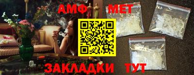 соль ск Канаш