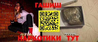 кокаин Камышлов