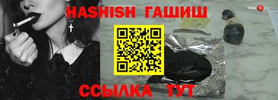 синтетический гашиш Кандалакша