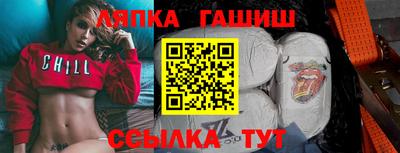 кокаин Камышлов