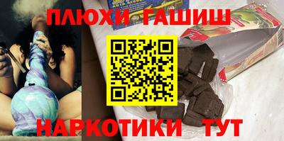 синтетический гашиш Кандалакша