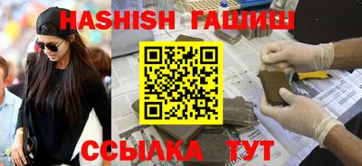 кокаин Камышлов