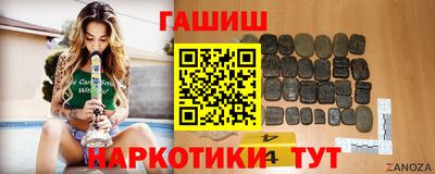 кокаин Камышлов