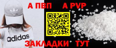 соль ск Канаш
