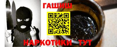 соль ск Канаш
