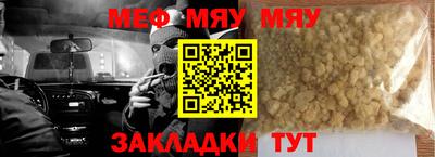 кокаин Камышлов