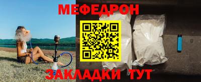 соль ск Канаш