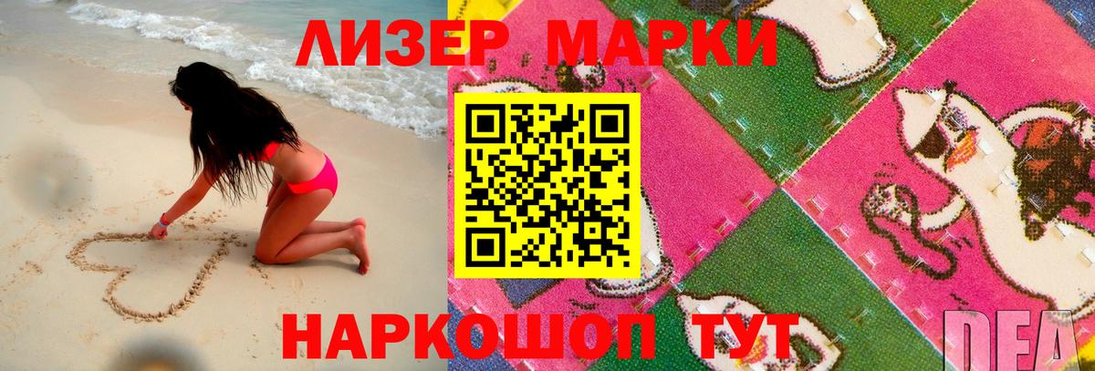 Лсд 25 экстази кислота Копейск