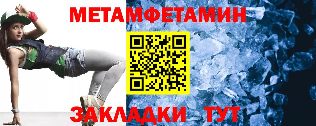 Копейск  Первитин витя  Вход с VPN 