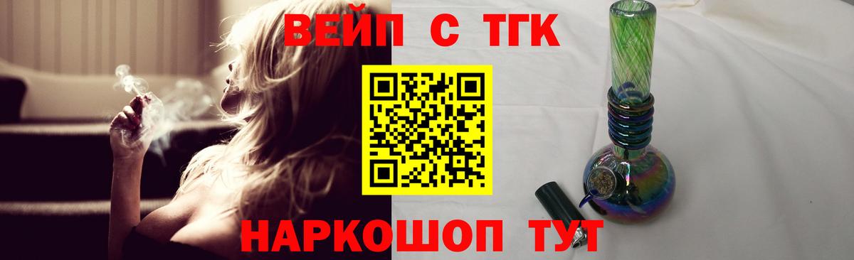 Дистиллят ТГК THC oil Копейск