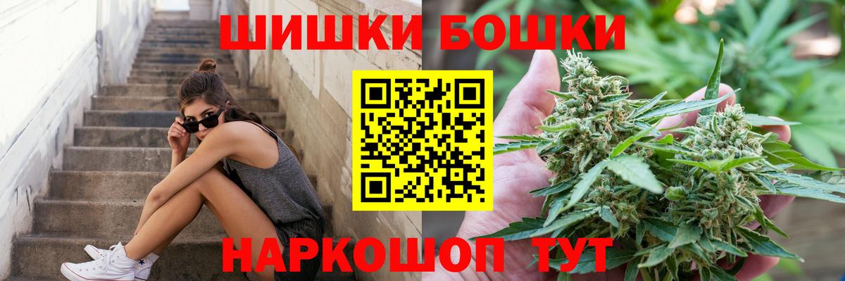 Шишки марихуана гибрид  МАРИХУАНА VHQ  Копейск  Вход с VPN  Канабис White Widow 